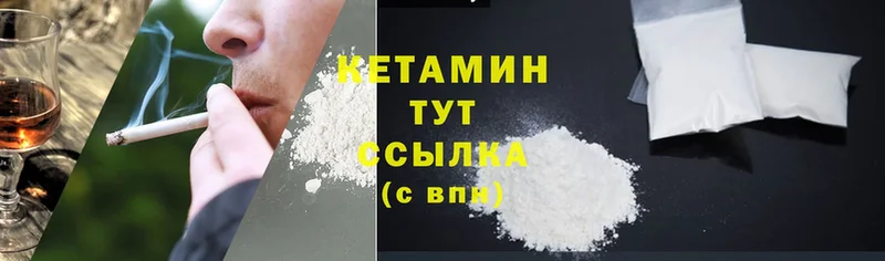 Кетамин ketamine  даркнет сайт  Дубовка 