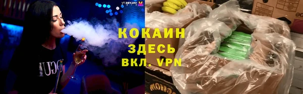 мяу мяу кристалл Белоозёрский